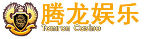 关于腾龙平台-电话18388876853【全面有效】
